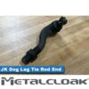 Metalcloak: Wrangler JK: накінечник нижньої рульової тяги Dog Leg, лівий, пас. сторона